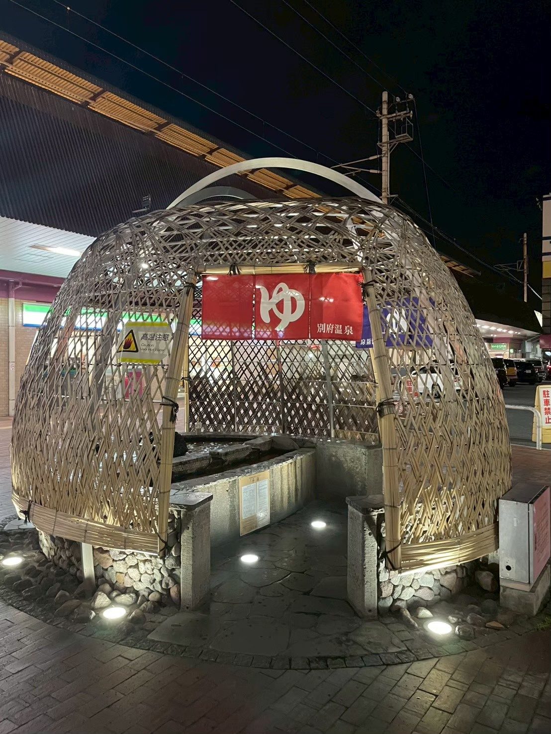 Cúpula iluminada de noche en una calle de Beppu